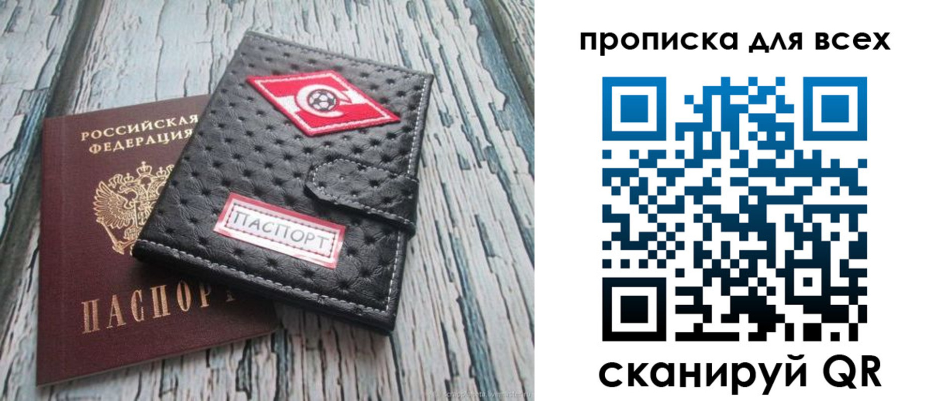 прописка для кредита в Ненецком АО