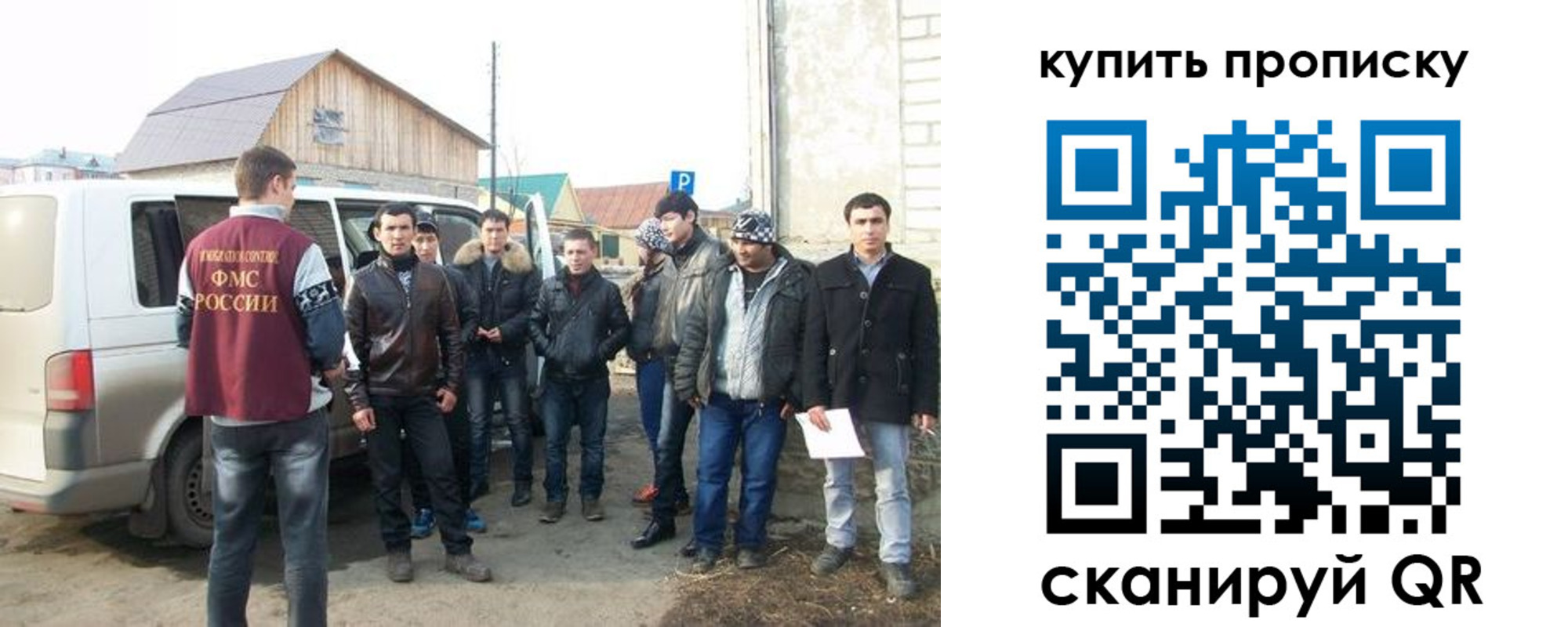 прописка паспорт в Ненецком АО